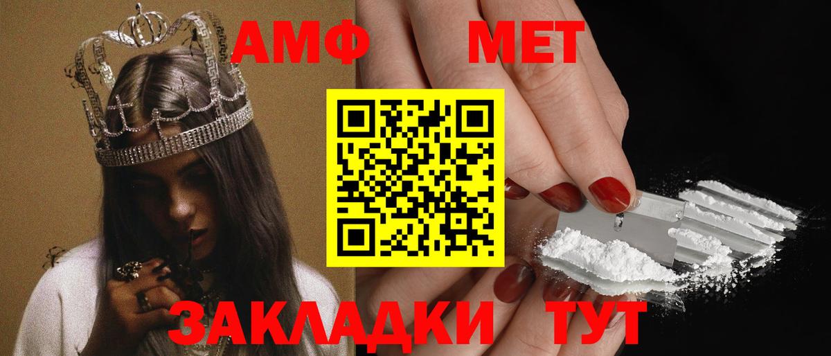 АМФЕТАМИН 98% Аргун