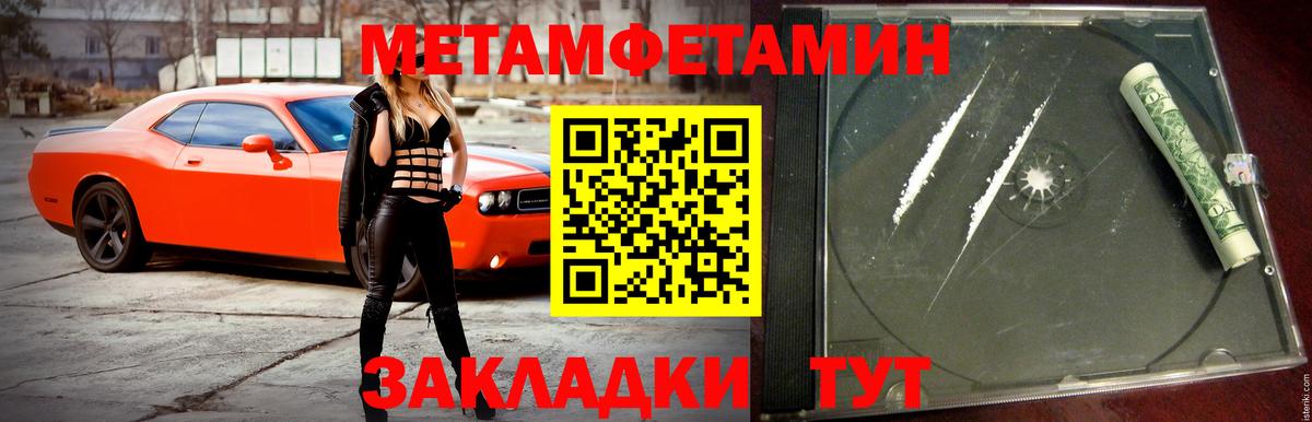 Amphetamine  АМФ  Аргун  АМФЕТАМИН Premium  Вход с VPN 