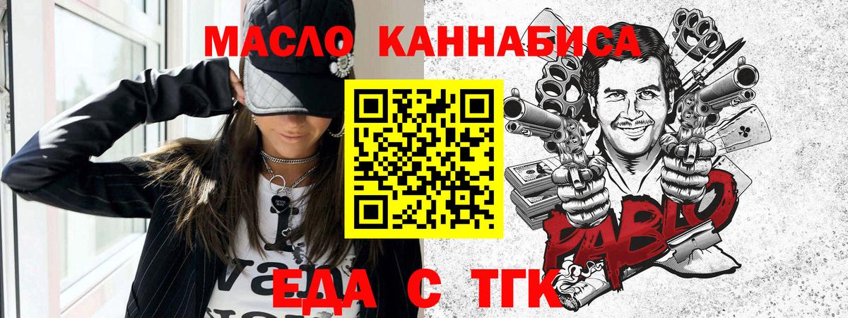 Canna-Cookies конопля Аргун
