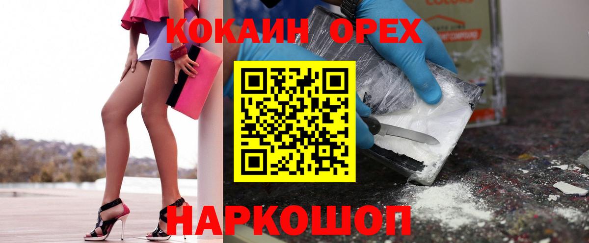 КОКАИН Боливия Аргун