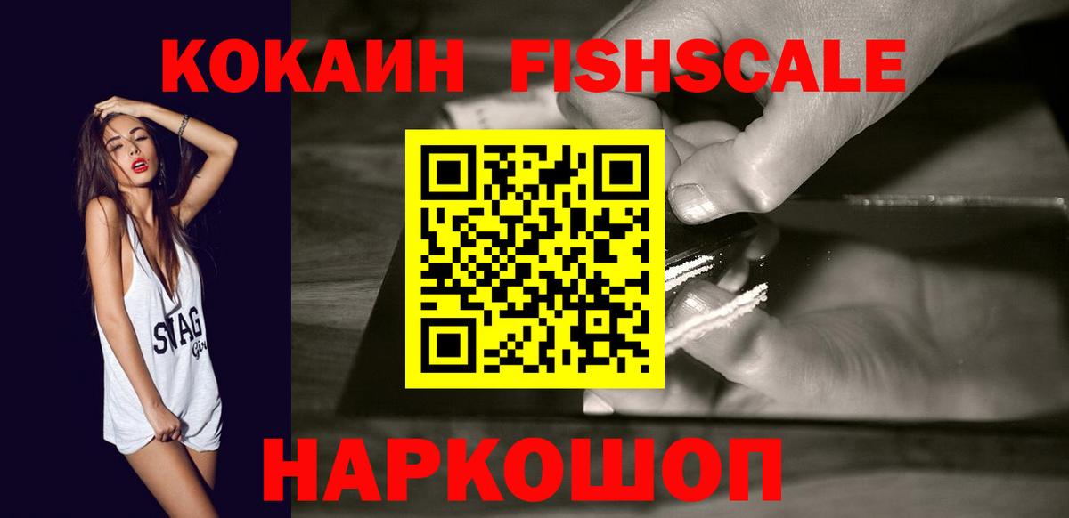 Cocaine Columbia  Cocaine 97%  Вход с VPN  Аргун 