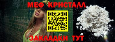 соль ск Рузаевка