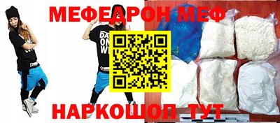 тгк Рыбинск