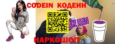 мефедрон VHQ Рязань