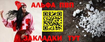 тгк Рыбинск