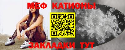 мефедрон VHQ Рязань