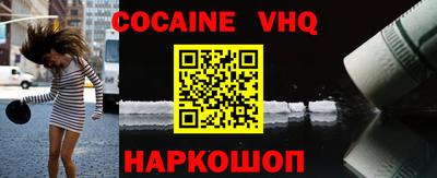 тгк Рыбинск