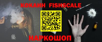 мефедрон VHQ Рязань