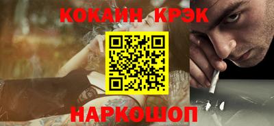 мефедрон VHQ Рязань