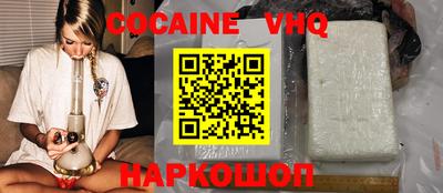 тгк Рыбинск