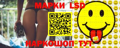 соль ск Рузаевка