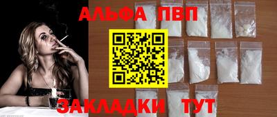 мефедрон VHQ Рязань