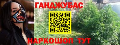 соль ск Рузаевка