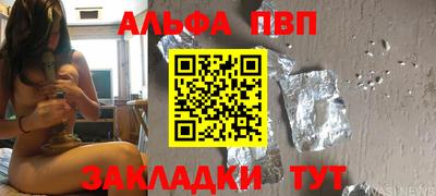 мефедрон VHQ Рязань