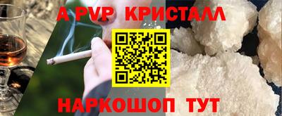 мефедрон VHQ Рязань