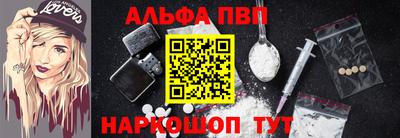 мефедрон VHQ Рязань