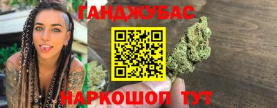 соль ск Рузаевка