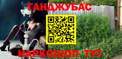 соль ск Рузаевка
