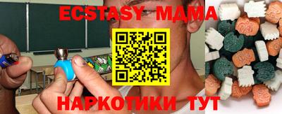 тгк Рыбинск
