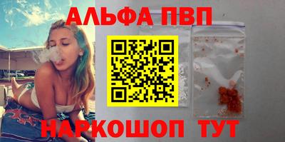 мефедрон VHQ Рязань