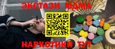 мефедрон VHQ Рязань