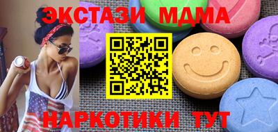 соль ск Рузаевка
