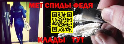 соль ск Рузаевка