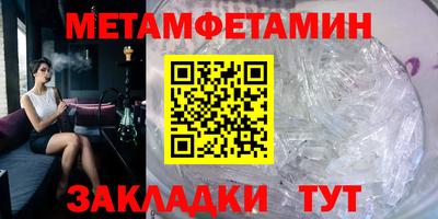 тгк Рыбинск