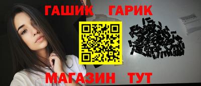 соль ск Рузаевка