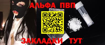 мефедрон VHQ Рязань