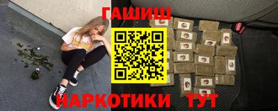 мефедрон VHQ Рязань