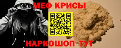 тгк Рыбинск
