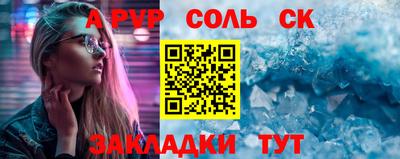 тгк Рыбинск