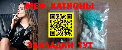 мефедрон VHQ Рязань