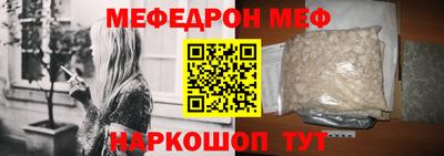 мефедрон VHQ Рязань