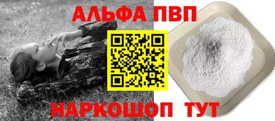 соль ск Рузаевка
