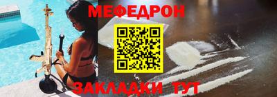 тгк Рыбинск