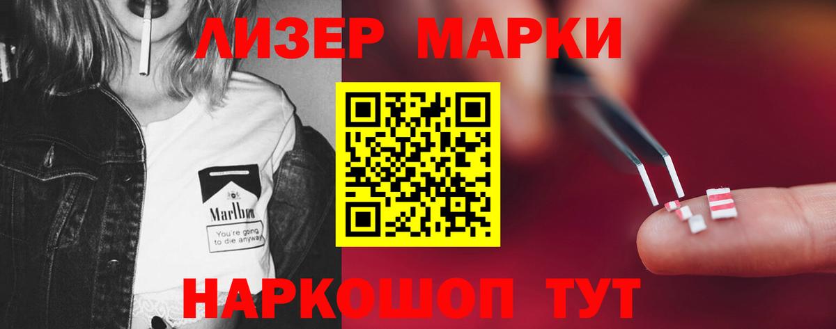 Лсд 25 экстази кислота  MEGA как войти  Аргун  Вход с VPN 