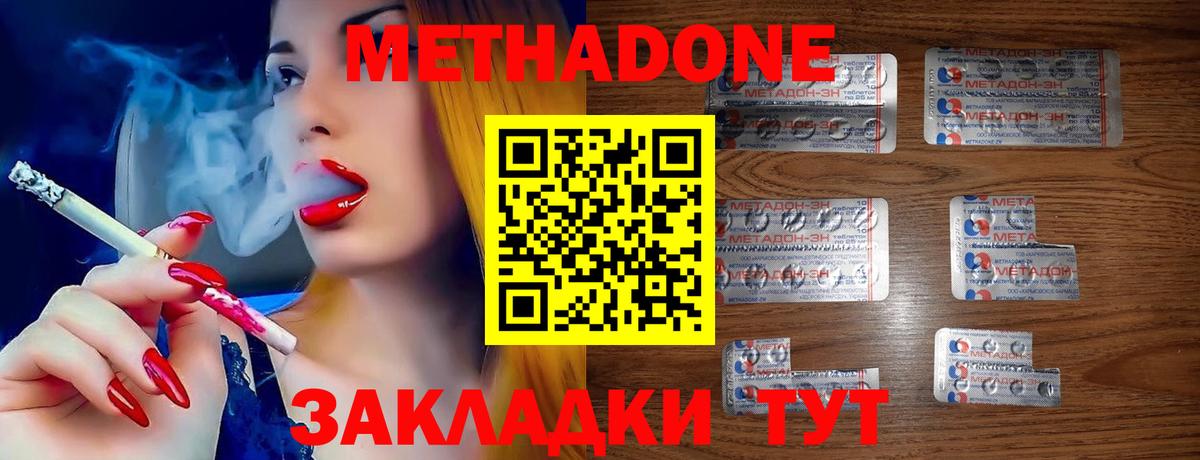 Аргун  МЕТАДОН VHQ  MEGA онион  МЕТАДОН белоснежный  Вход с VPN 