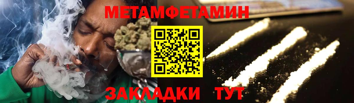 Первитин витя  Первитин витя  Аргун  Вход с VPN 