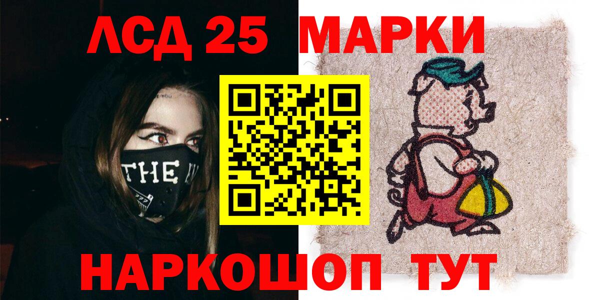 Аргун  где купить наркотик  Вход с VPN  Марки NBOMe 1,8мг 