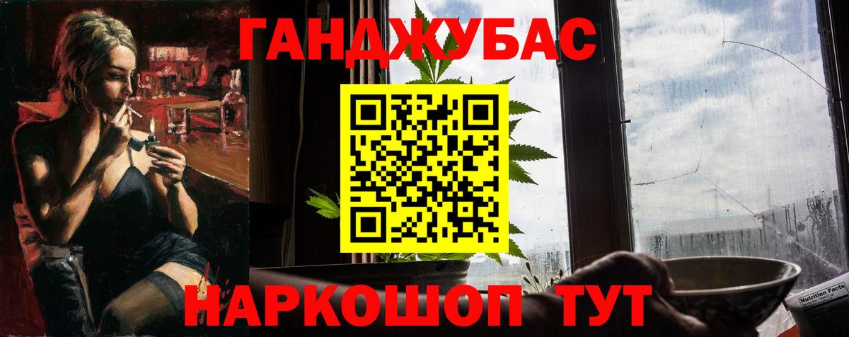Бошки марихуана ГИДРОПОН  Канабис план  Аргун  Вход с VPN  Шишки марихуана ГИДРОПОН 